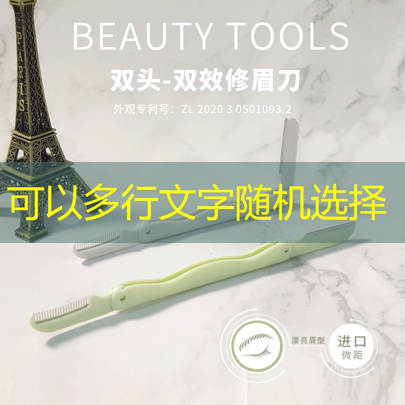 kaiyun公司：美妆用品全套送闺蜜