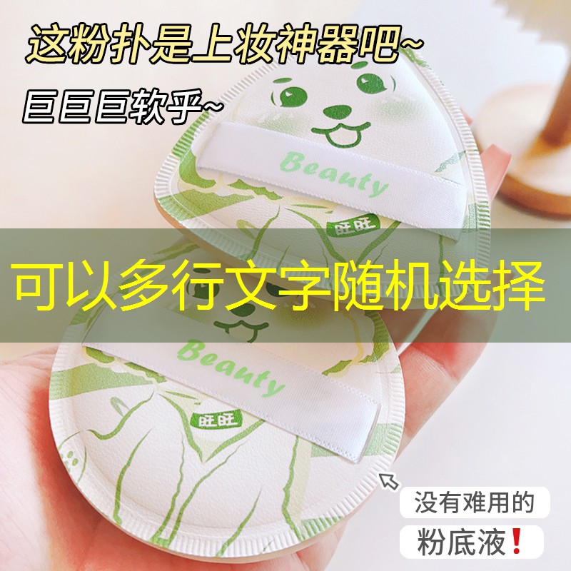 kaiyun公司：无痕美妆用品有哪些
