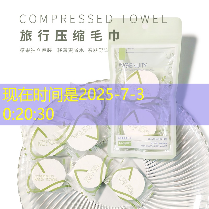 开云集团：40左右的美妆用品推荐