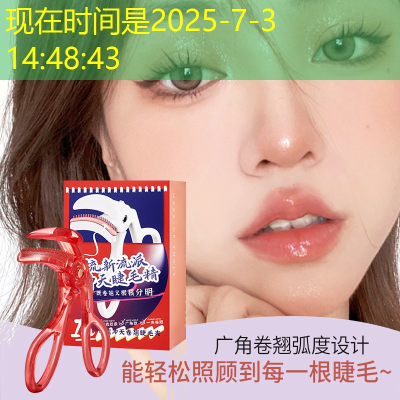kaiyun登录入口：日本美妆博主必备用品