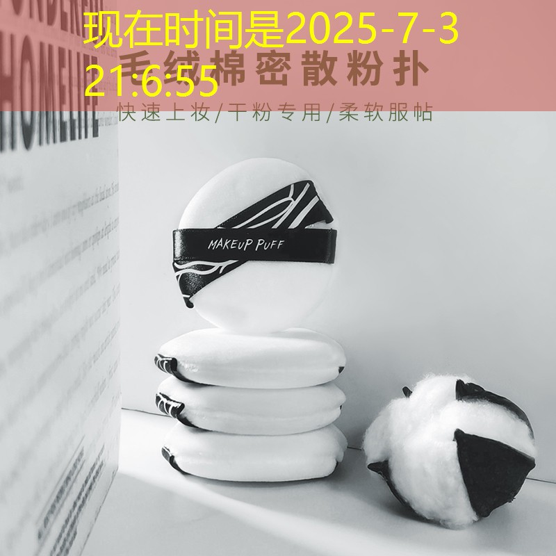 开云电竞：美妆用品唇蜜好用吗女生