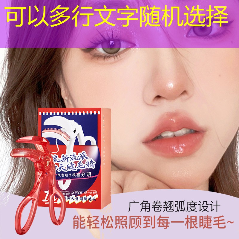 不专业的美妆用品品牌