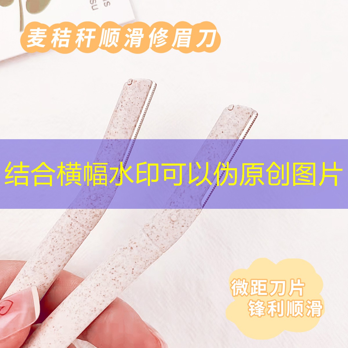 kaiyun旗下：莫兰诗研套装美妆用品