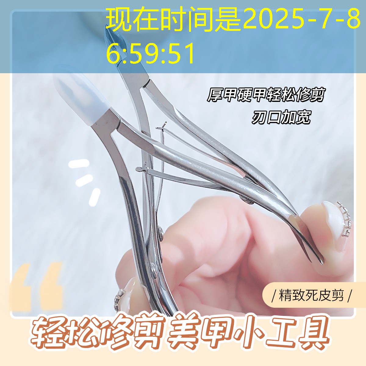 哪些美妆用品耐用不贵的