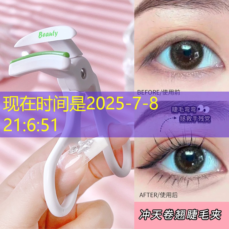 日系美妆日用品品牌