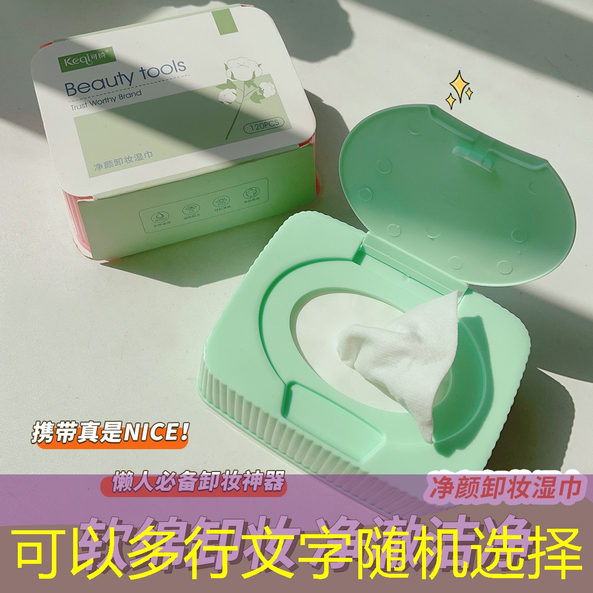 宁陵县美妆用品批发市场