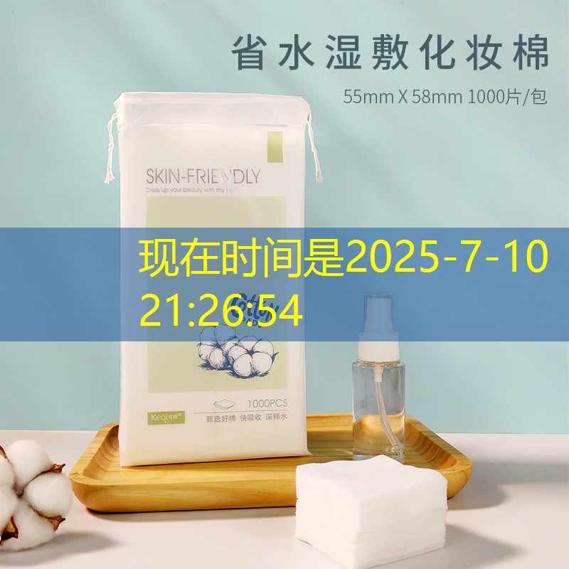 美妆用品行业怎么做的呢
