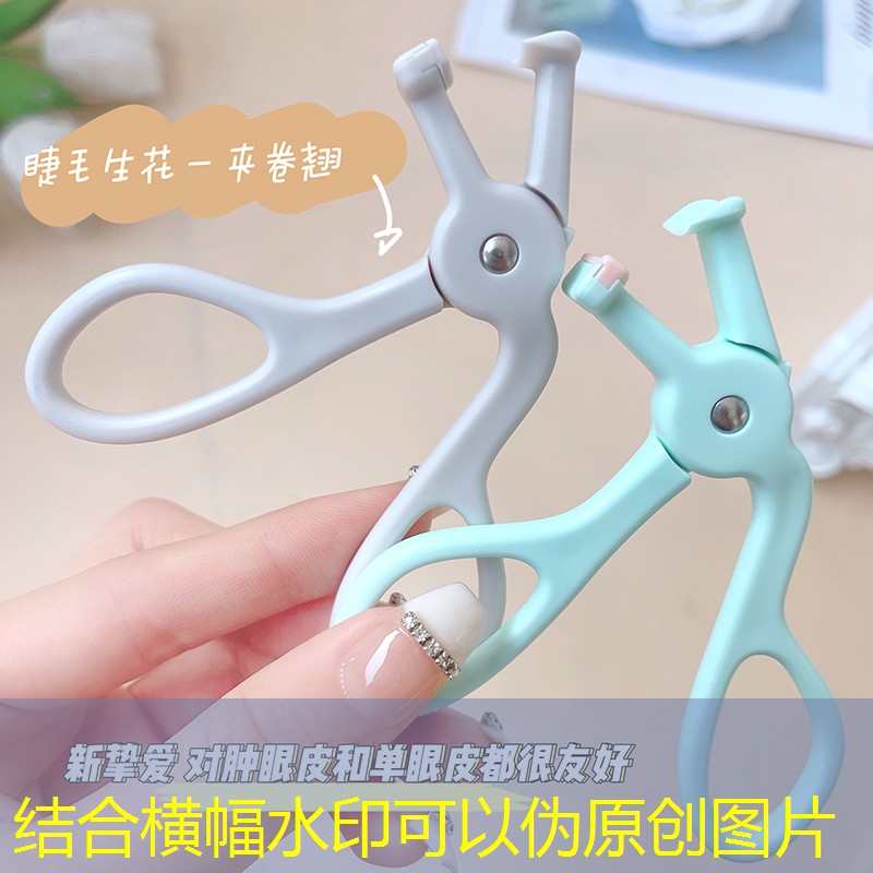 西语美妆用品