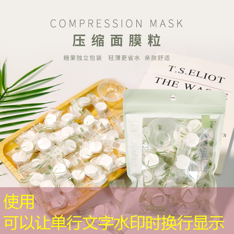 进口美妆护肤日用品牌
