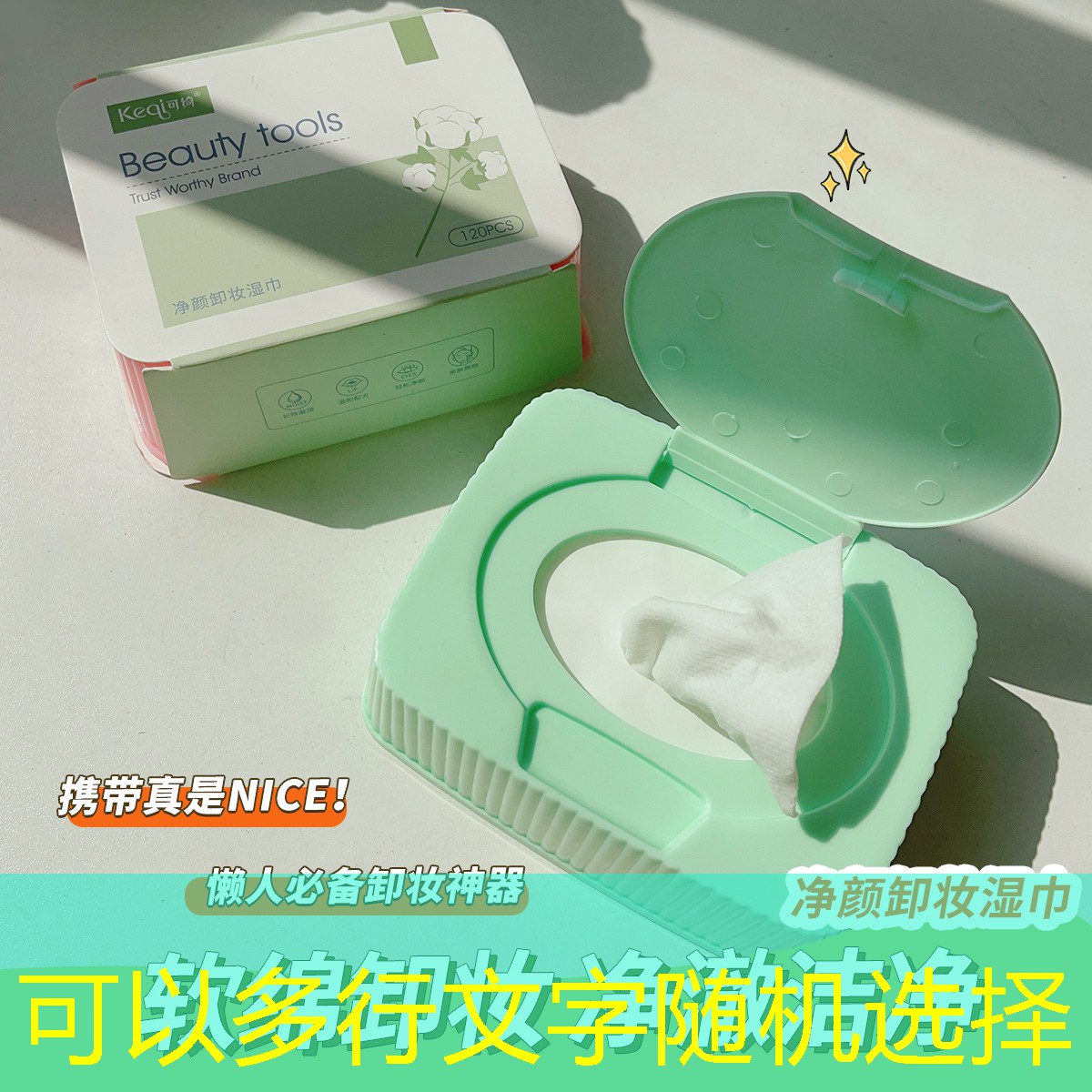 kaiyun登录入口：美妆用品是哪里的特产品