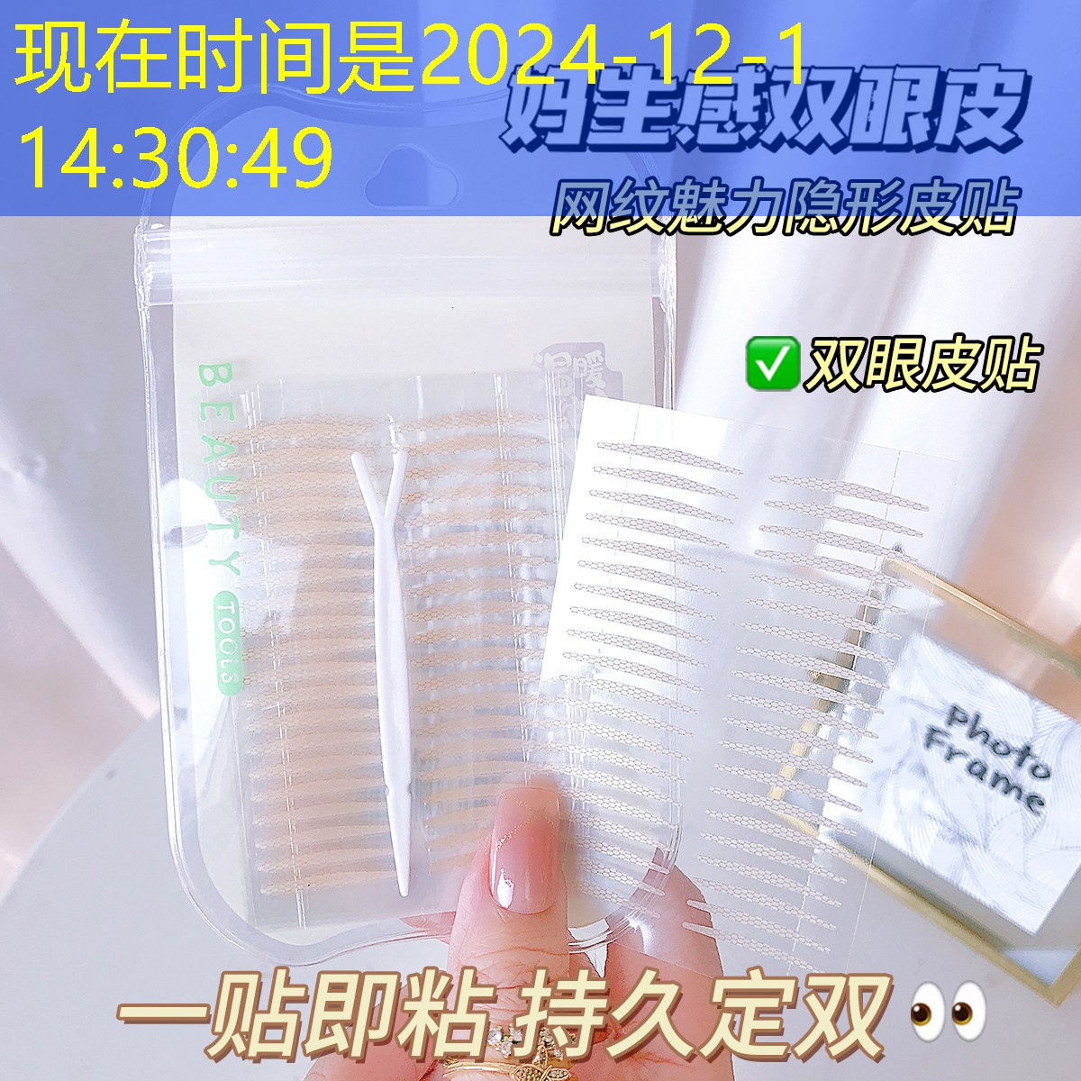 凤翔美妆用品店地址查询