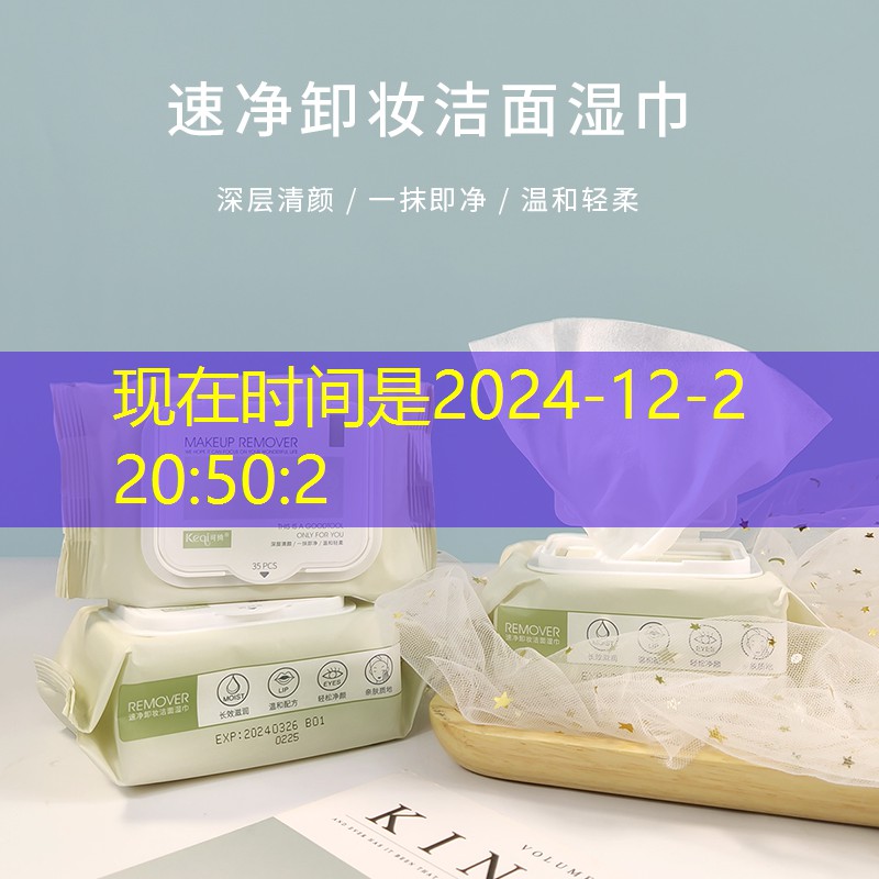 kaiyun电竞：柳州美妆用品在哪买好