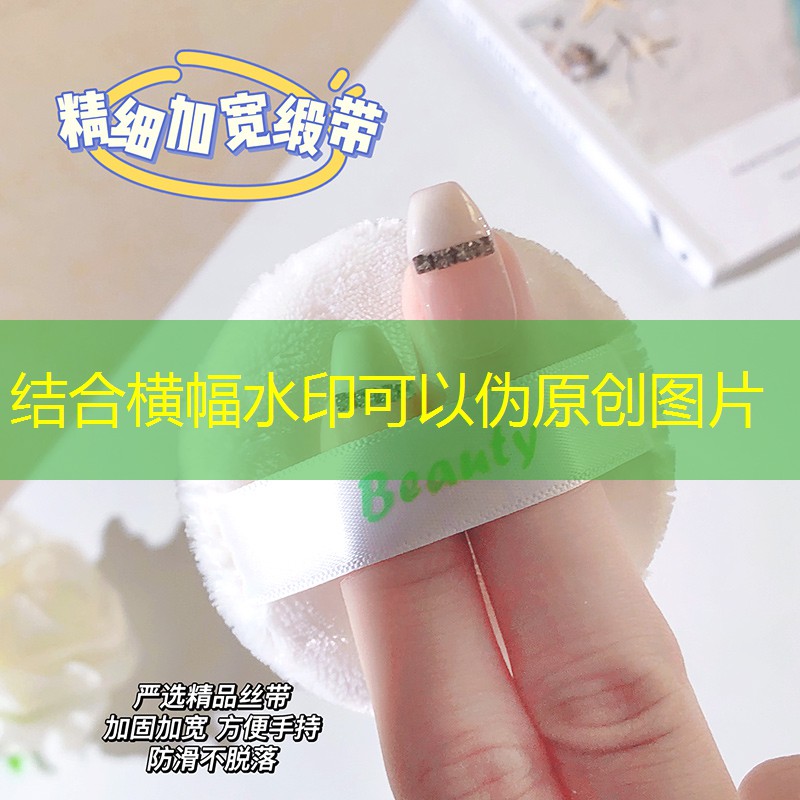 kaiyun旗下：垦丁特产是美妆用品