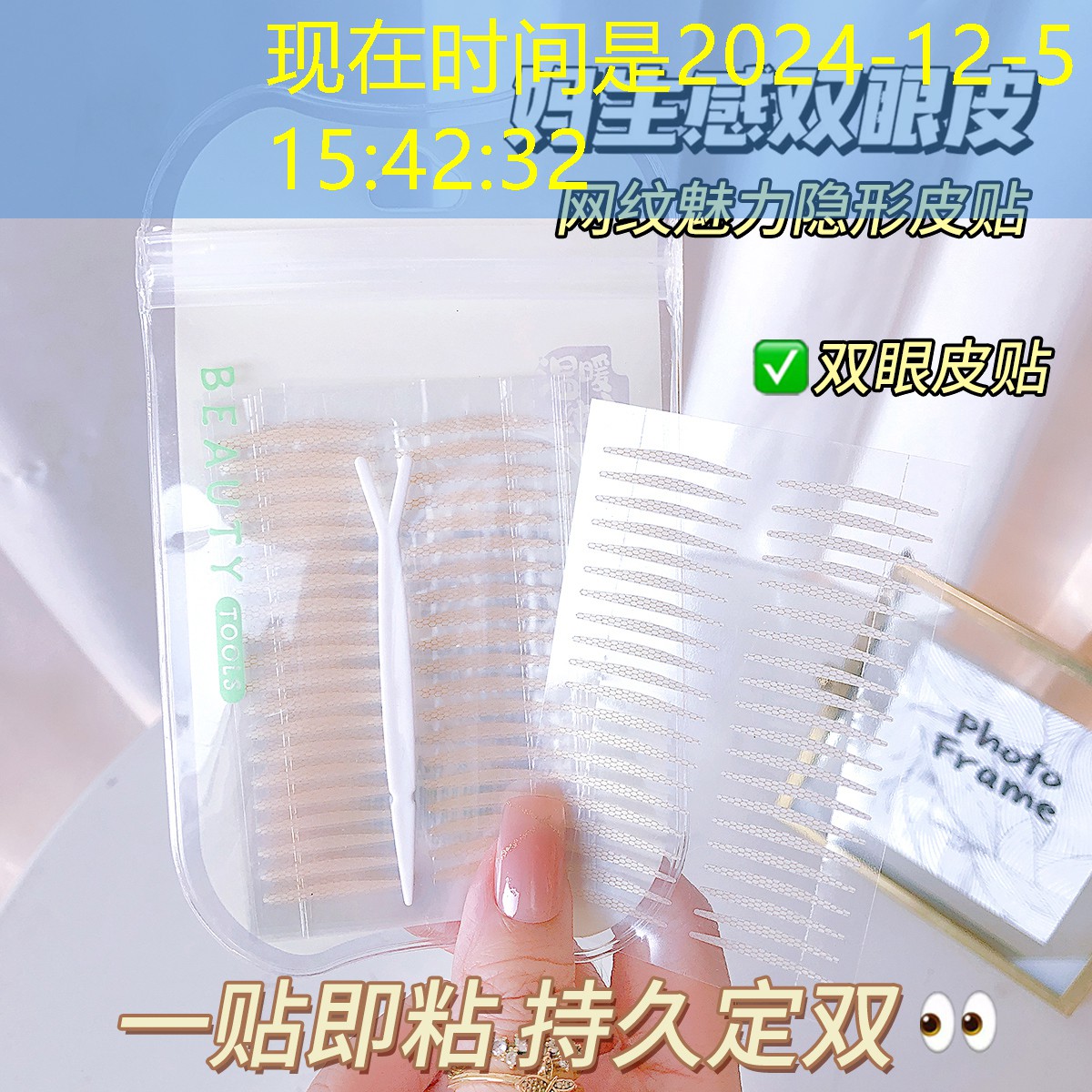 kaiyun电竞：美妆用品如何上传商品