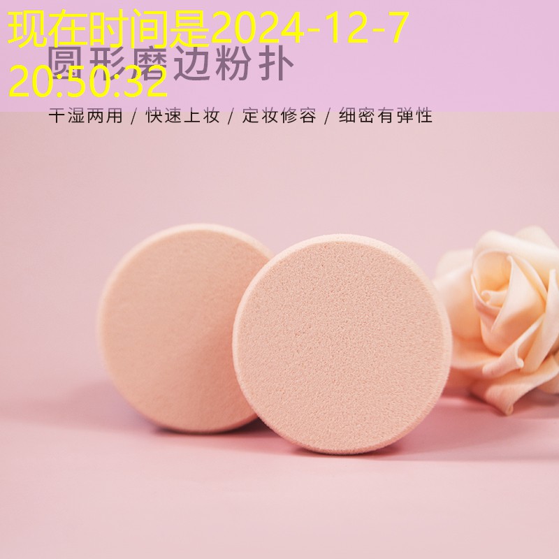 开云集团：新手平价美妆用品