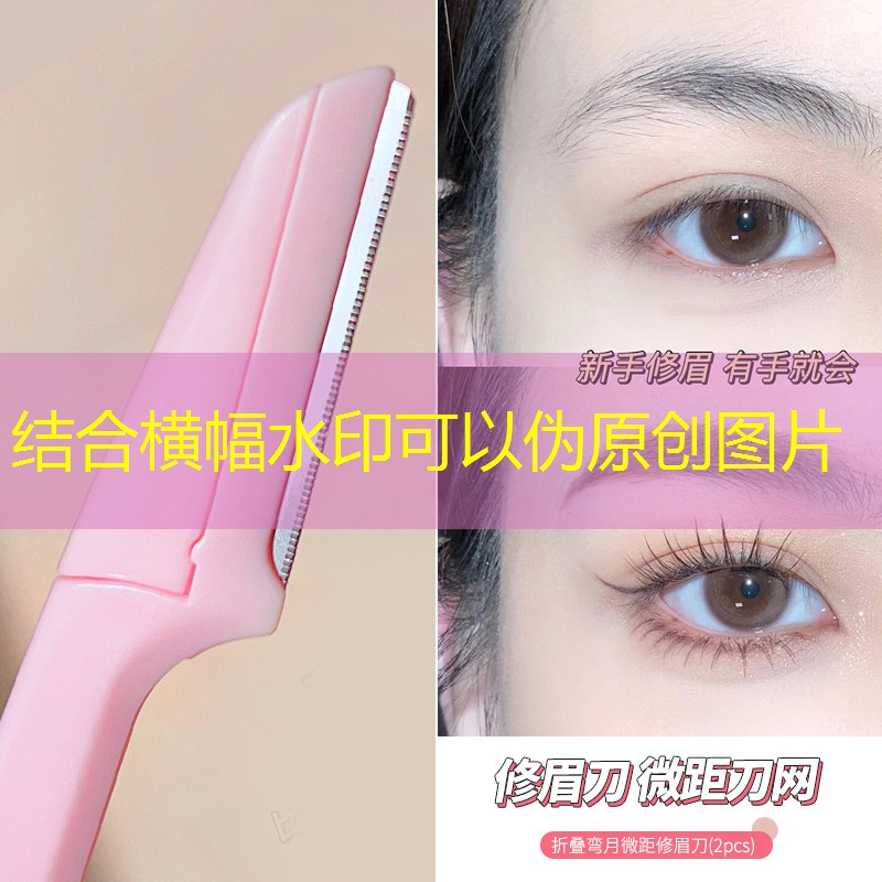 kaiyun登录入口：橱窗里的美妆用品怎么做