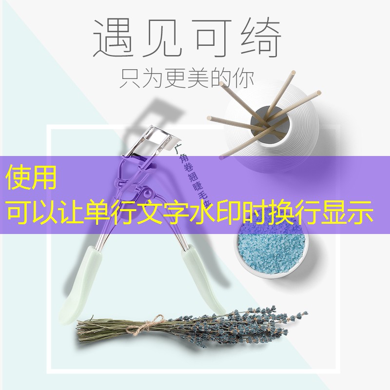 kaiyun旗下：美妆用品批发超市赚钱吗