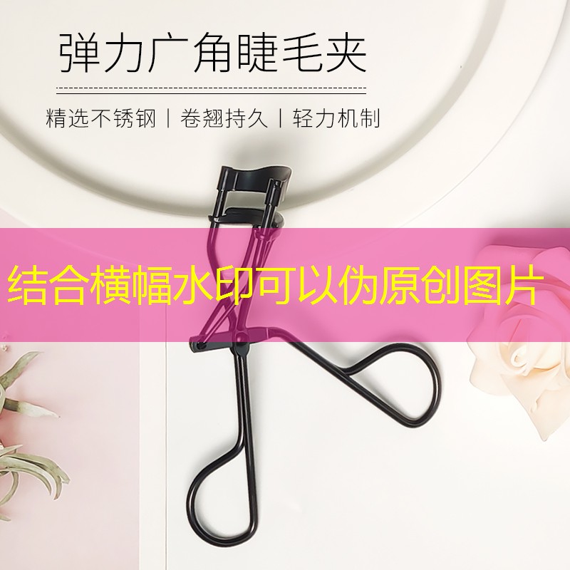 kaiyun公司：怎么拍摄美妆用品照片呢