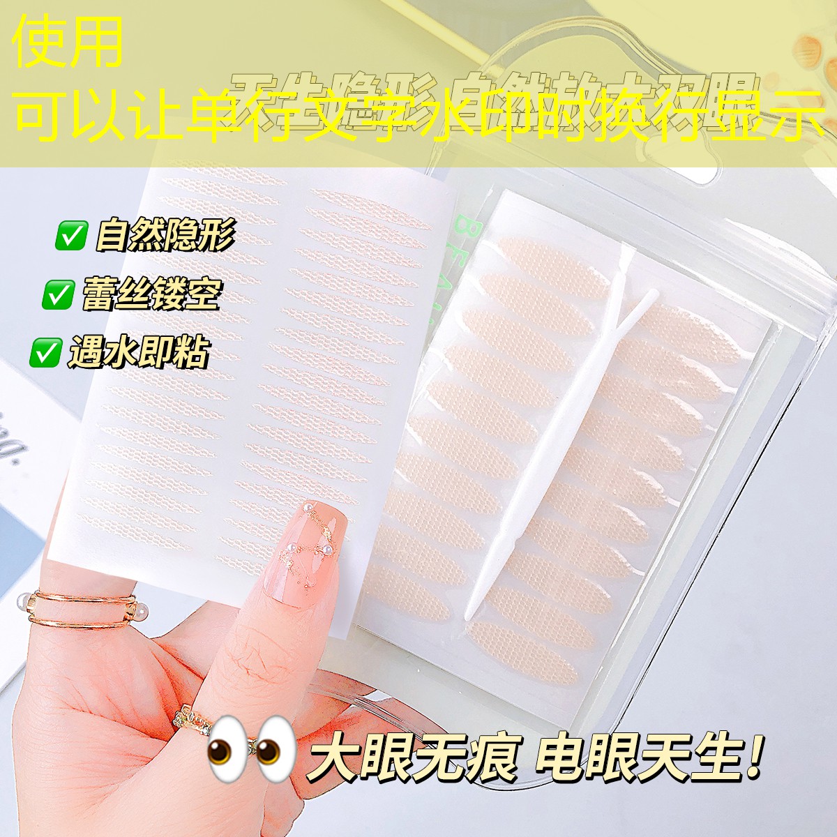 云开总部：夏季收纳美妆用品