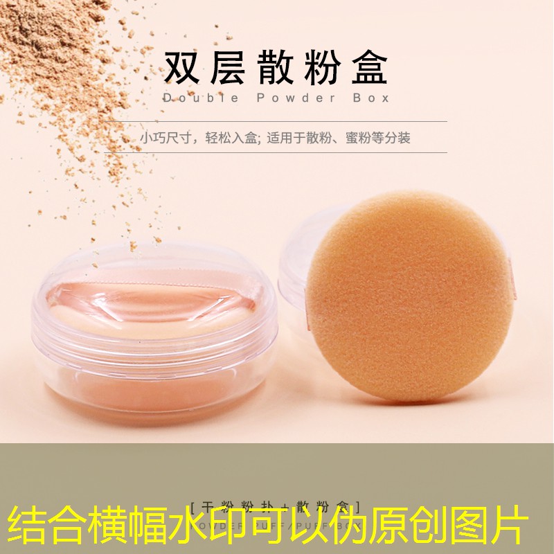 kaiyun登录入口：美妆用品 英文怎么说