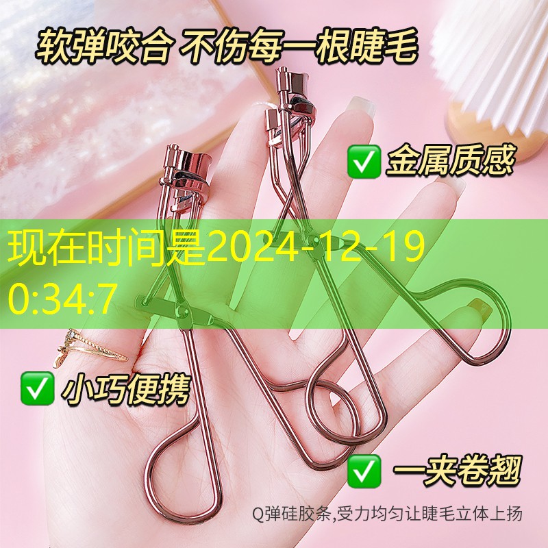 开云体育：3元美妆用品批发