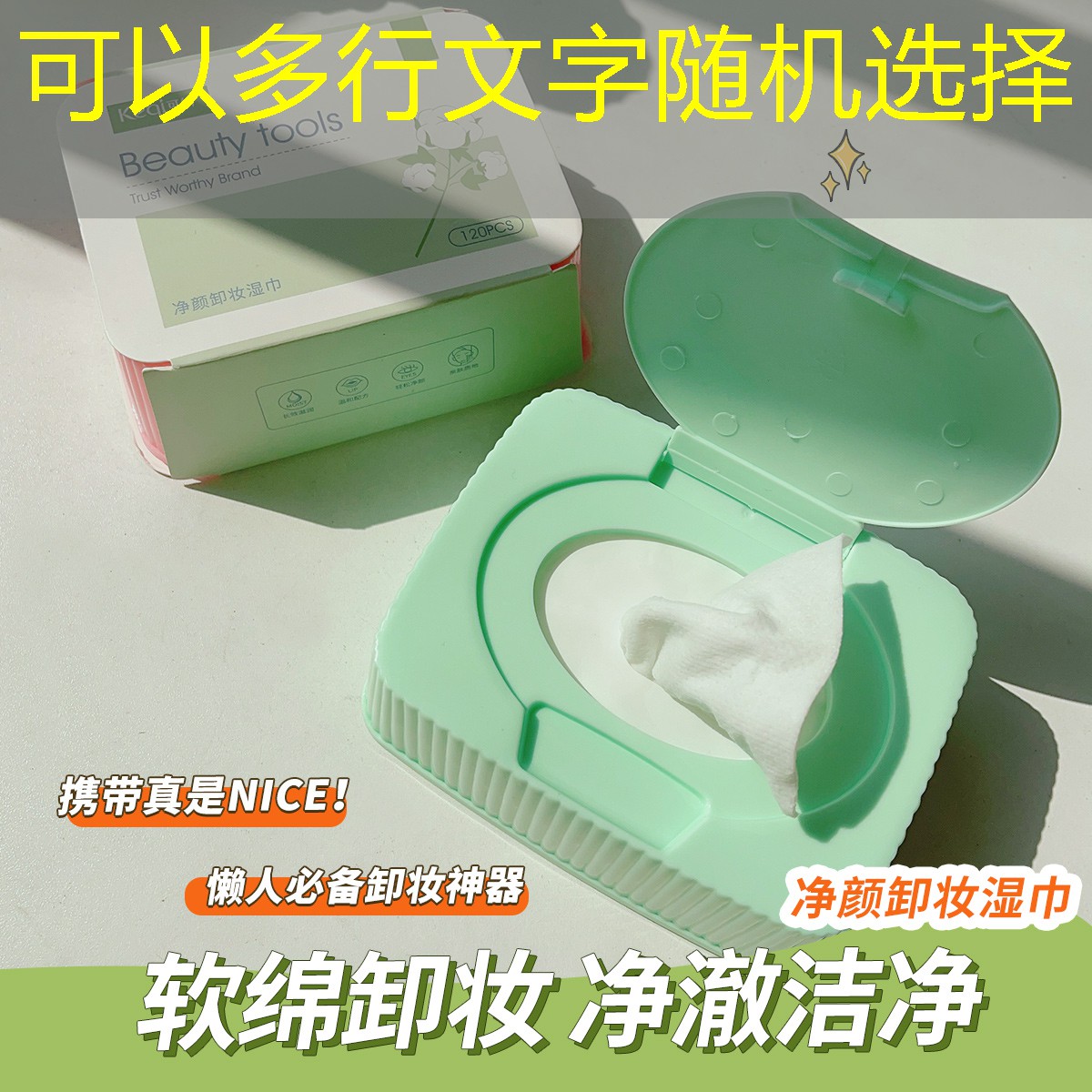 kaiyun·开云：美妆用品用什么消毒