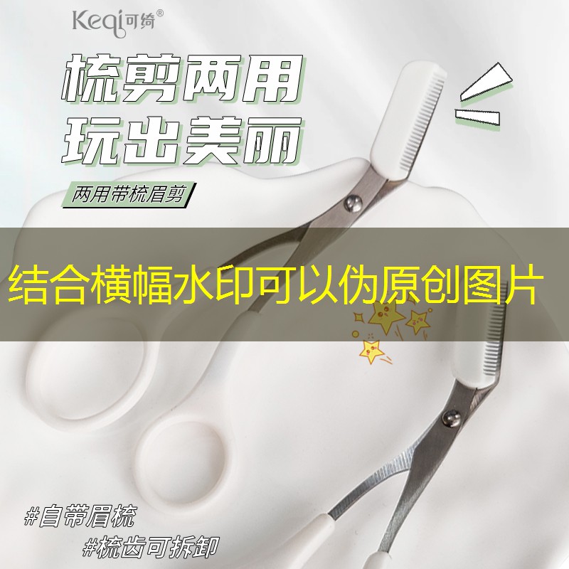 开云电竞：化妆新手全套美妆用品