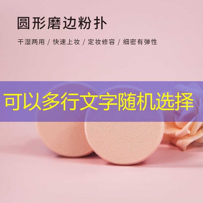 开云体育：美妆用品干皮能用吗女