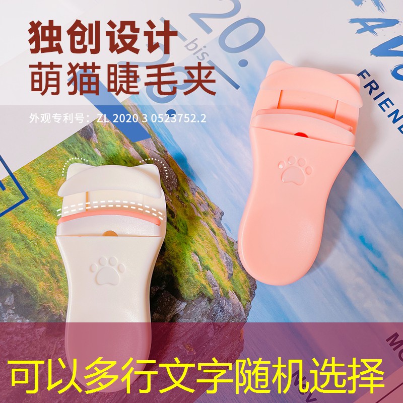 kaiyun登录入口：美矿泉水妆用品