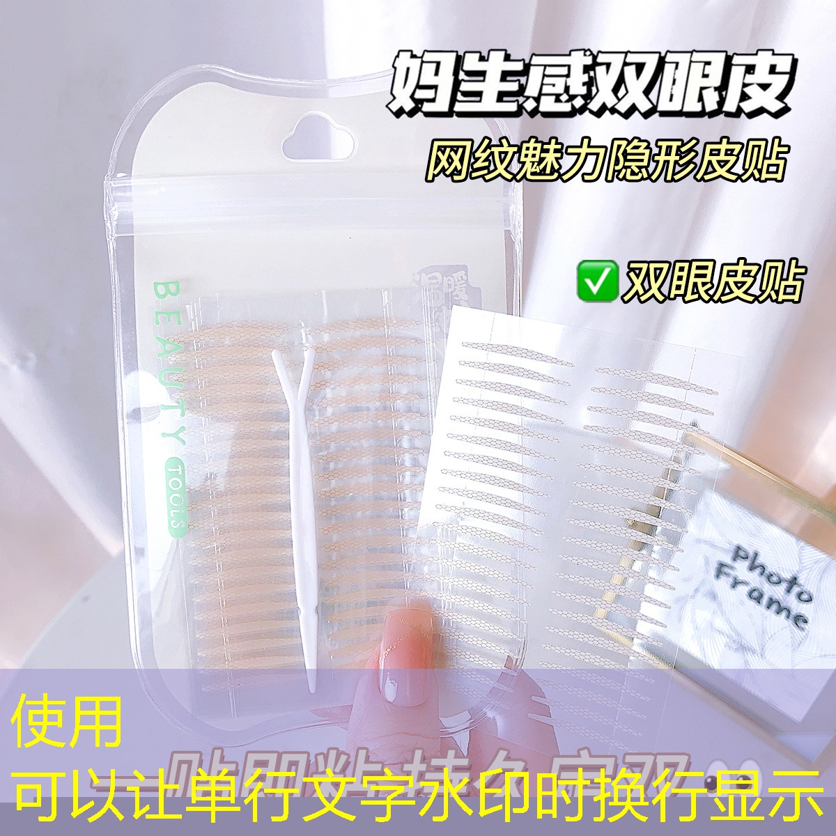 开云电竞：欣欣美妆用品