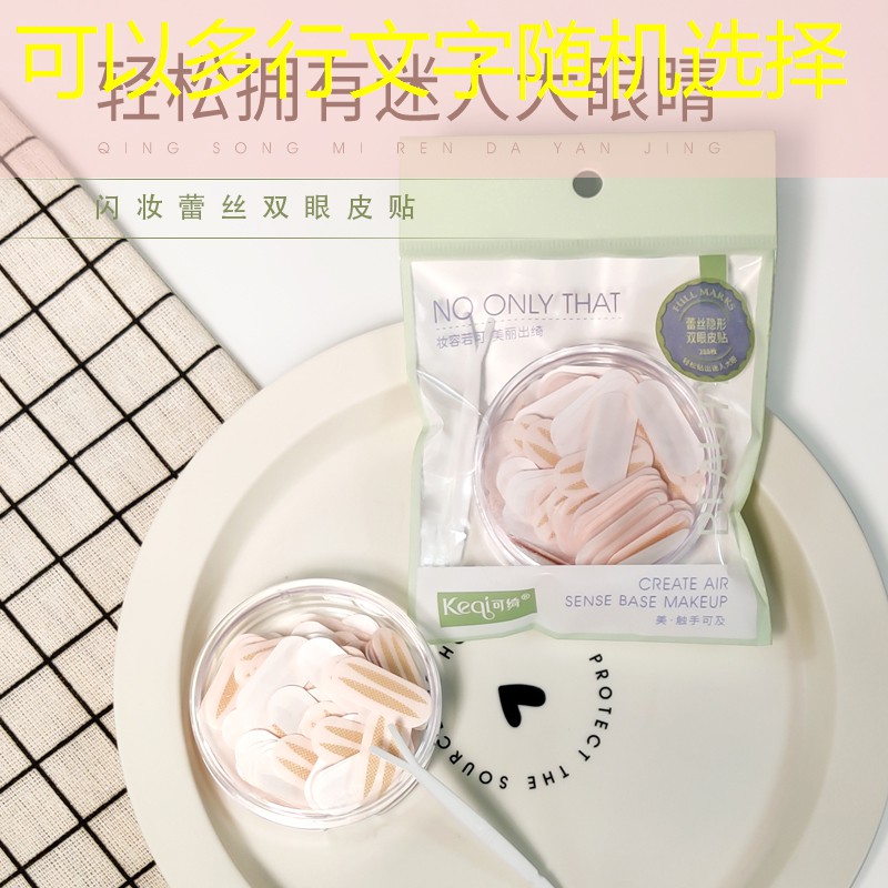 开云体育：美妆用品3ce