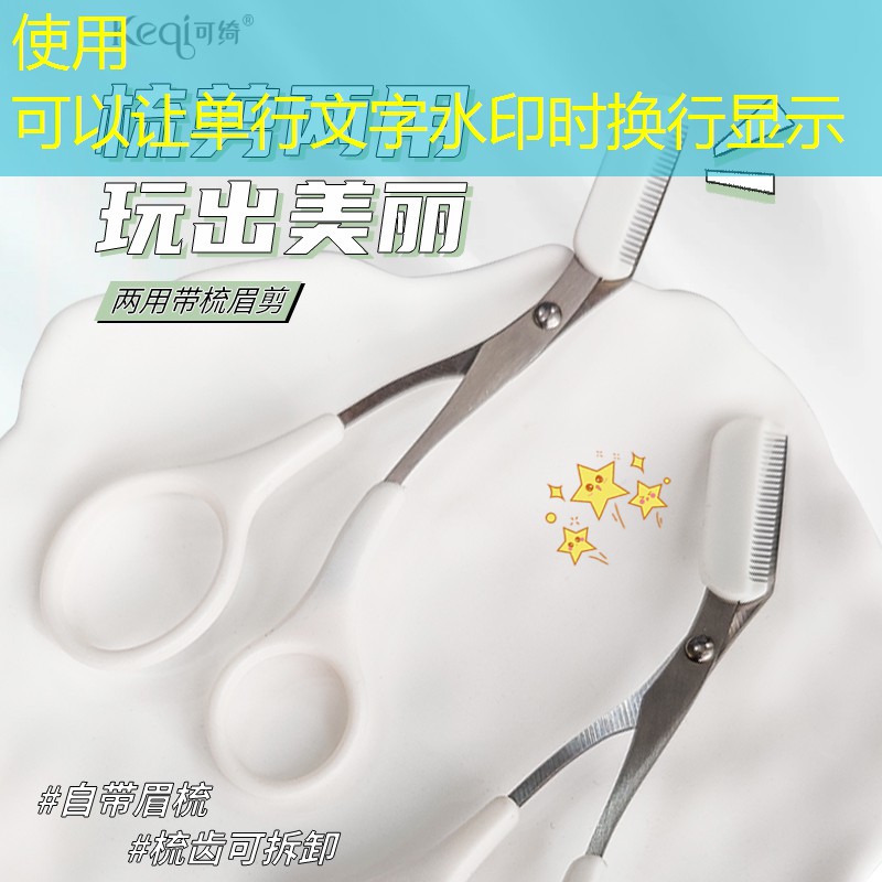 开云体育：美妆礼物生活用品是什么