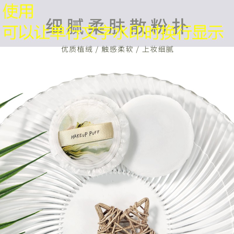 kaiyun电竞：天津市美妆用品