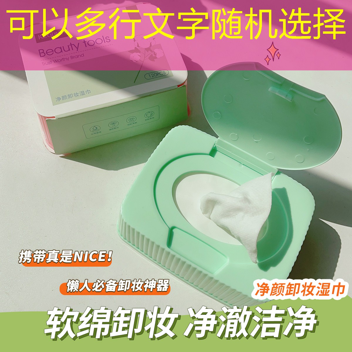 kaiyun·开云：浙江美妆用品厂家加工企业