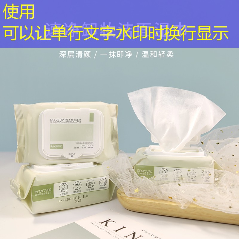 kaiyun电竞：自然堂美妆用品套装