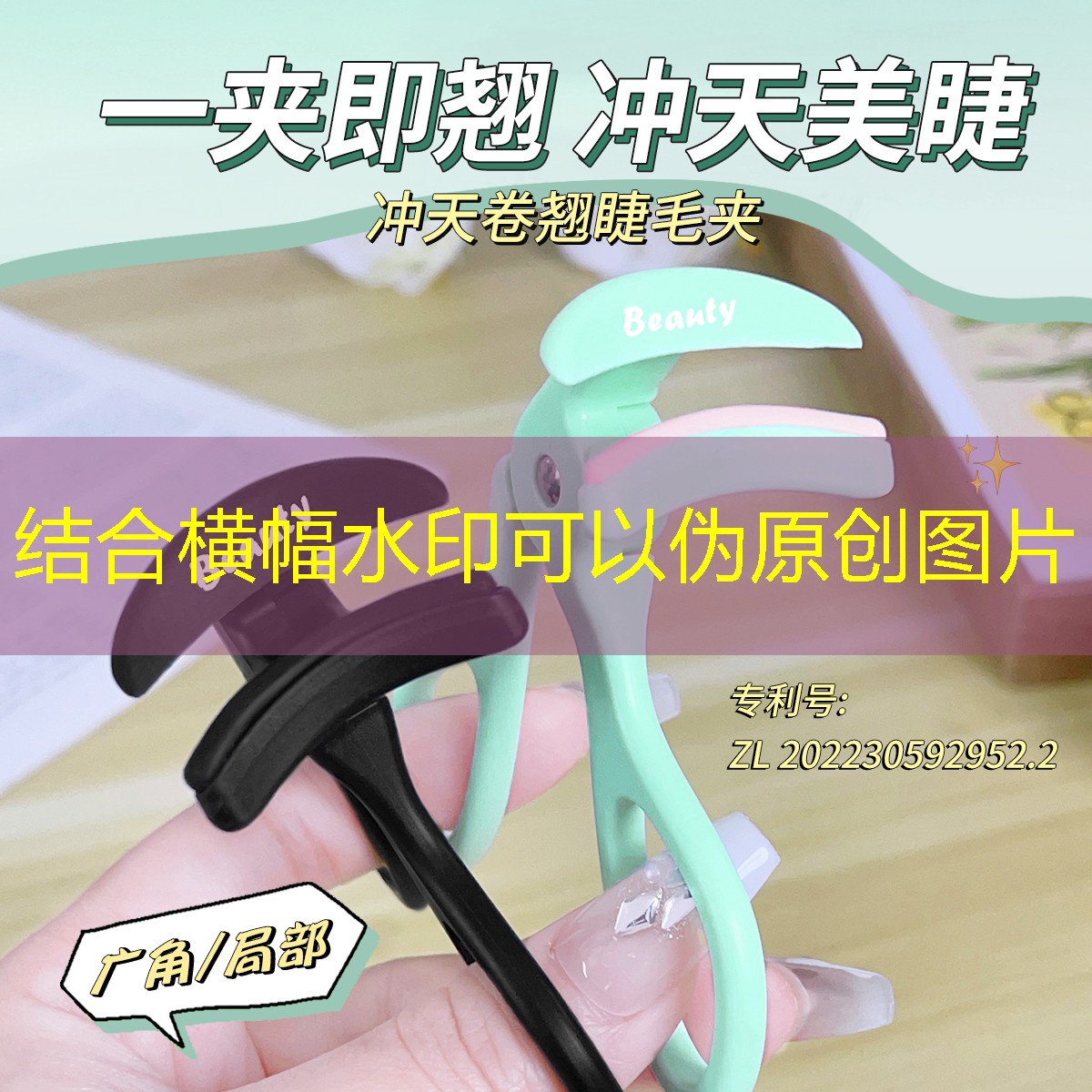 kaiyun电竞：义乌美妆用品实力供应商