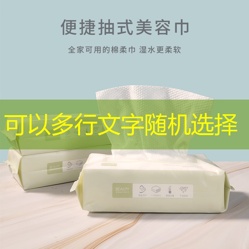 云开总部：禾缇美妆用品套装怎么样