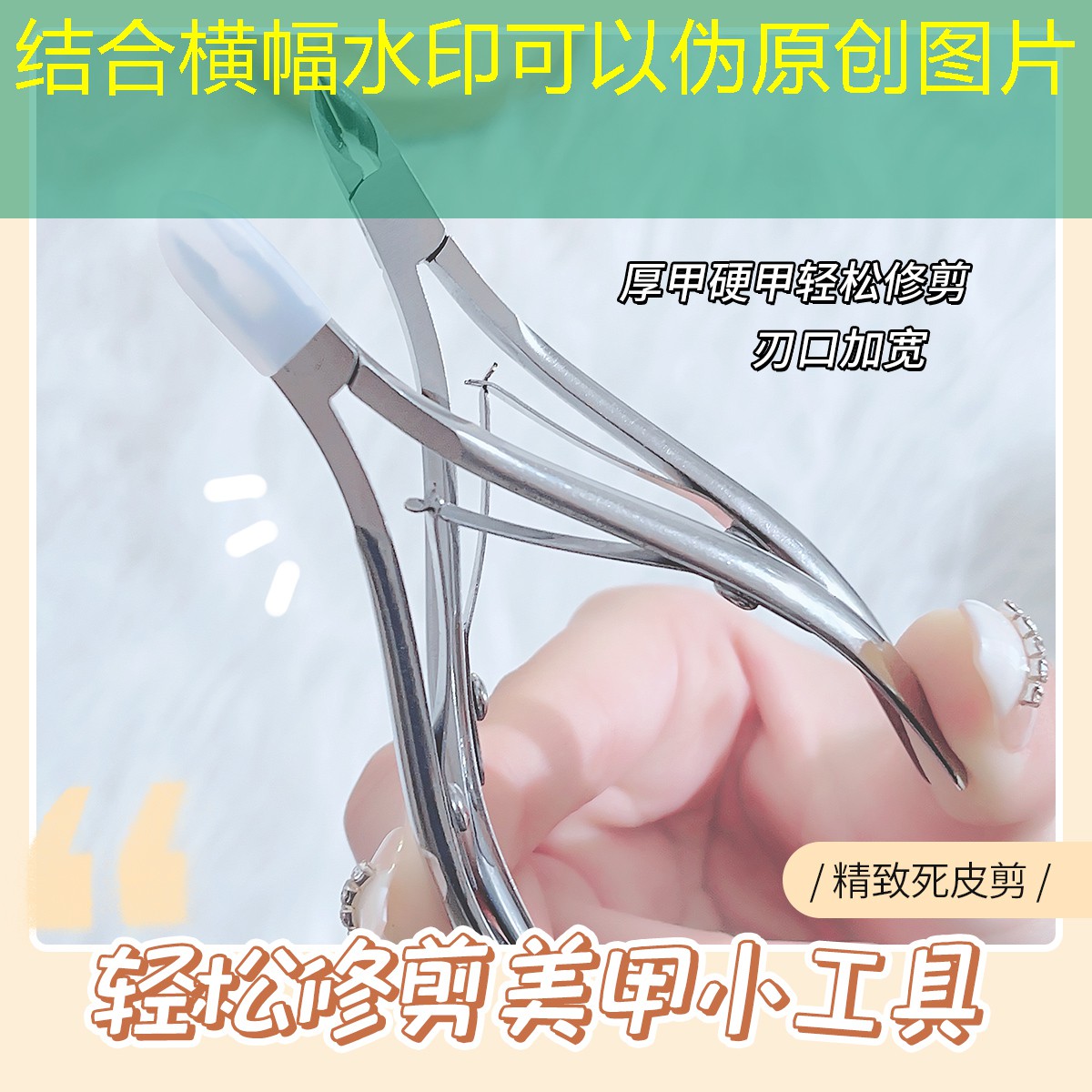 小清新美妆用品品牌介绍