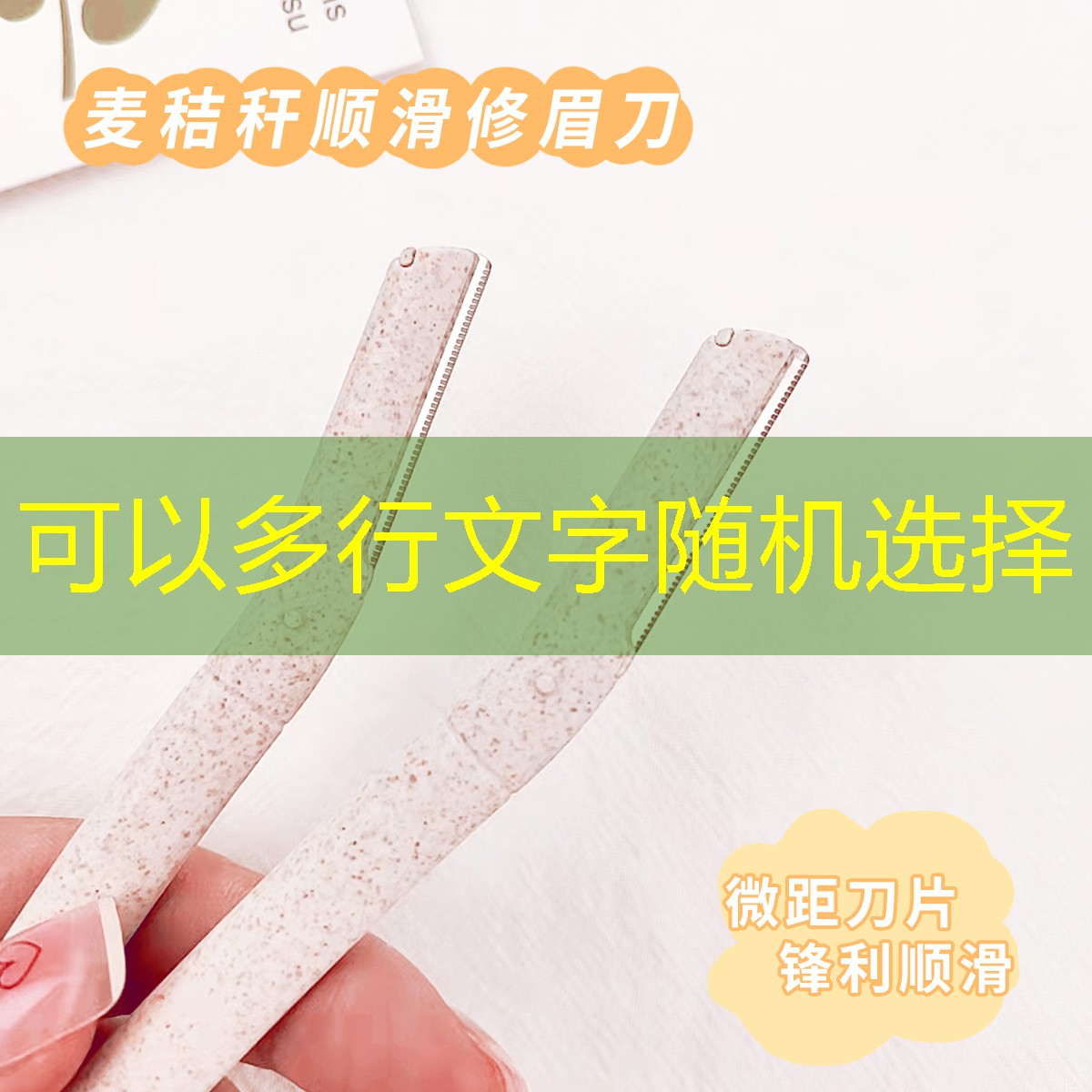 美妆博主的必备用品