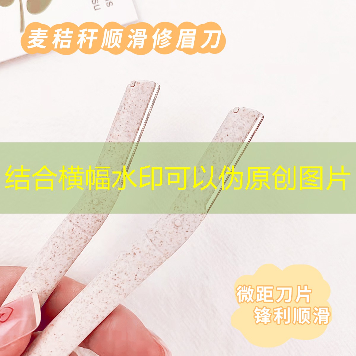 美甲美妆工具用品个体店