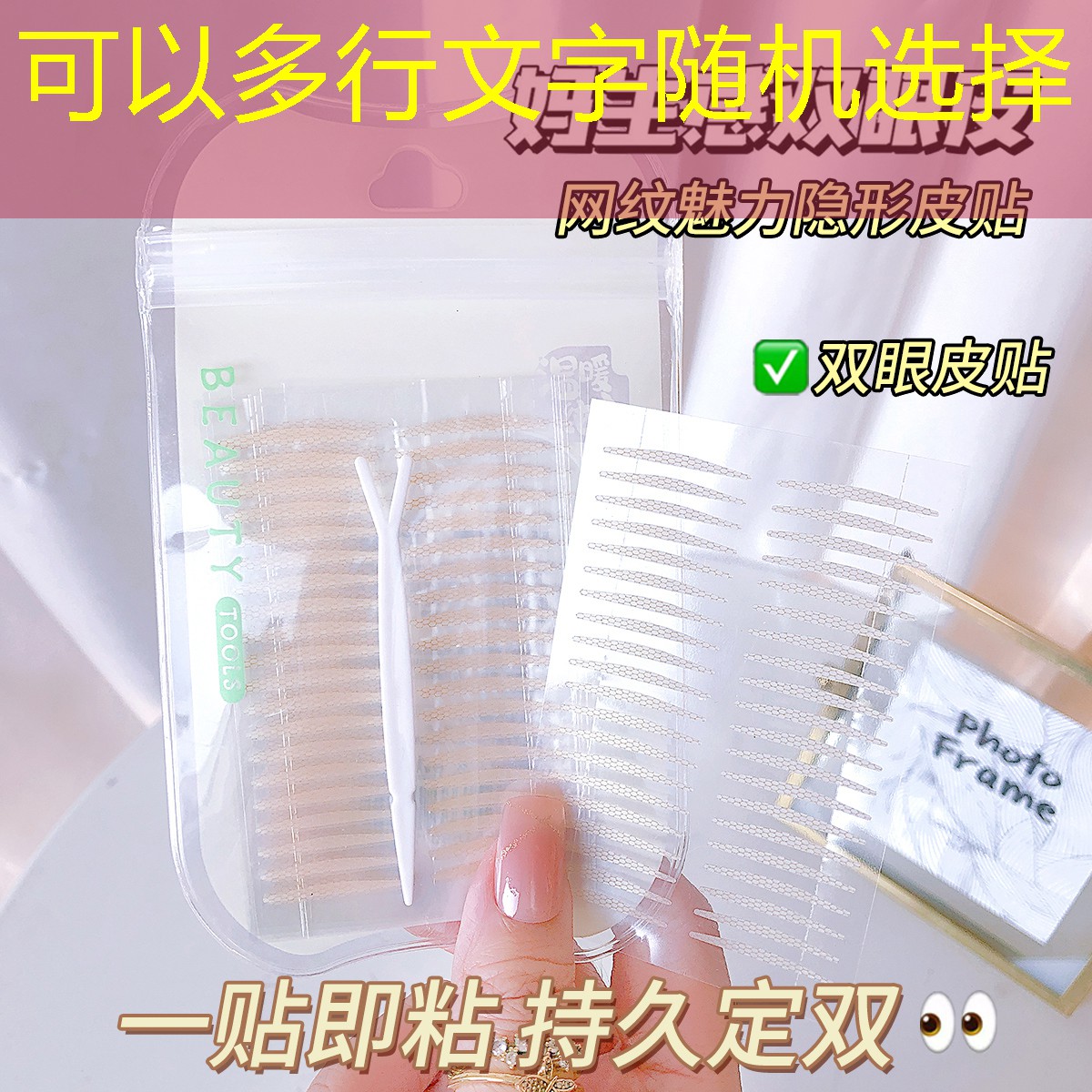 美妆用品如何上传商品