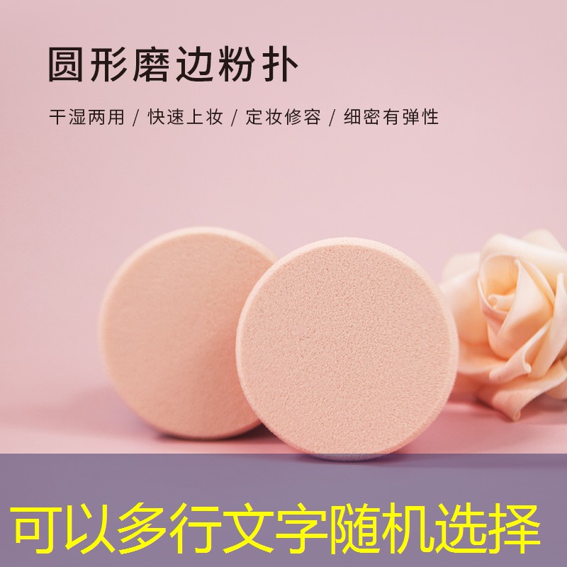 新手平价美妆用品