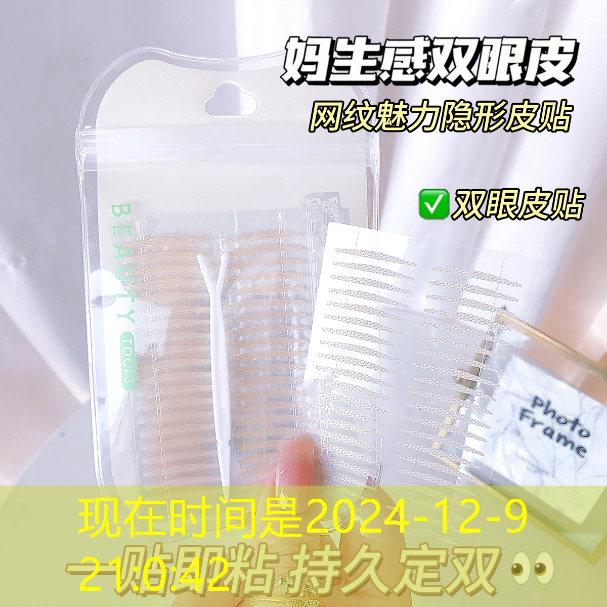 美妆硅胶用品推荐知乎