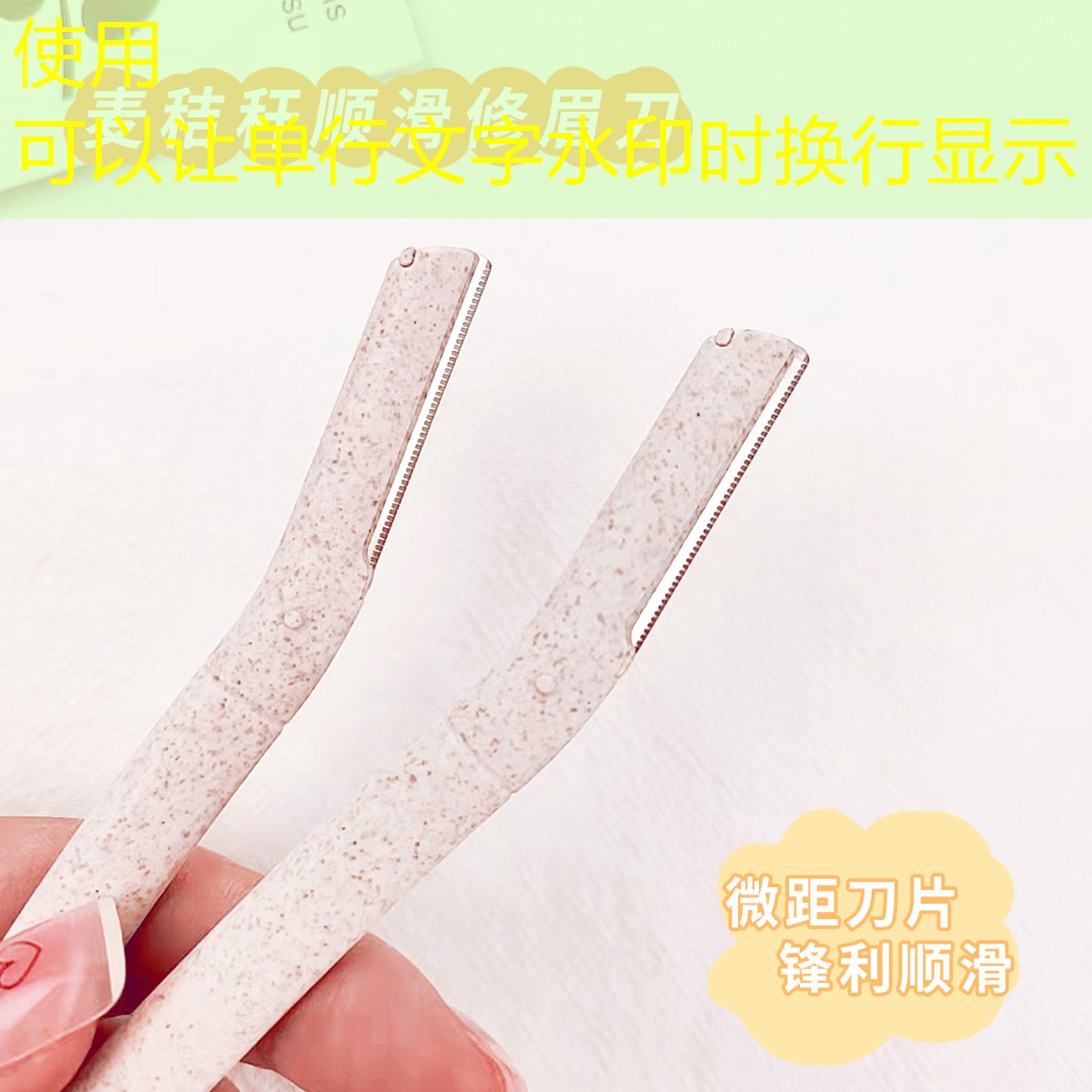 特效美妆用品有哪些