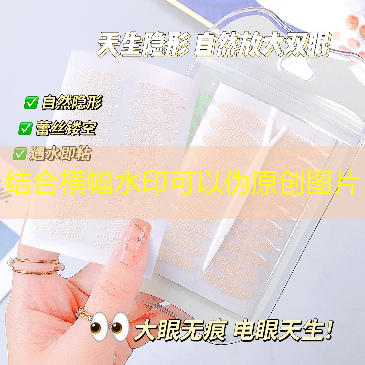 宵夜推荐的美妆用品品牌