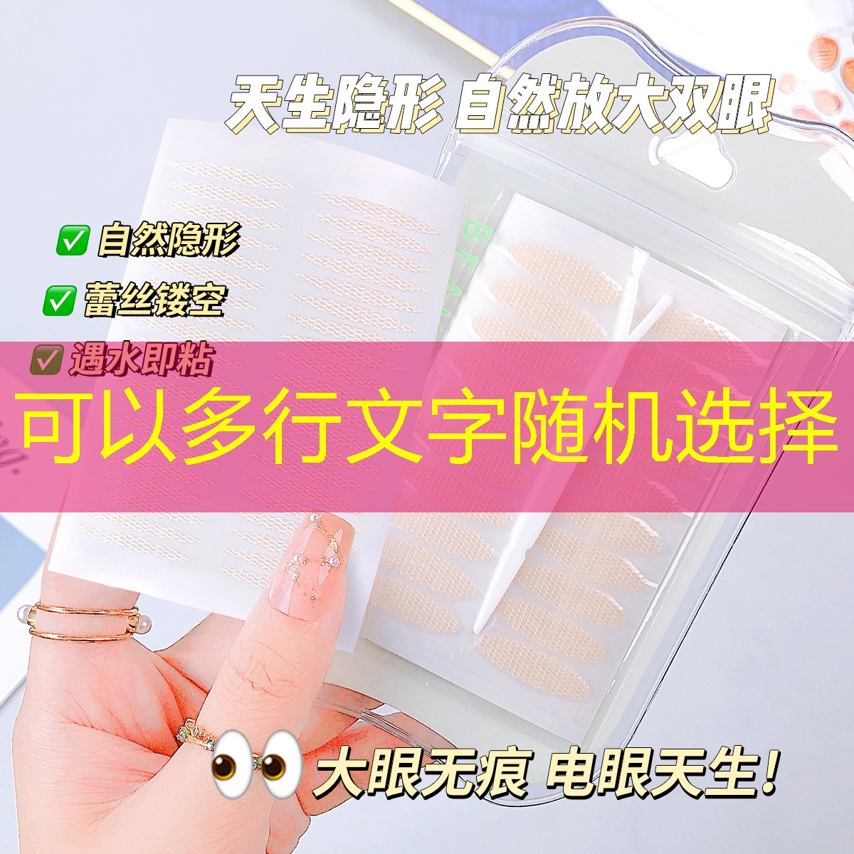 护唇美妆用品有哪些牌子