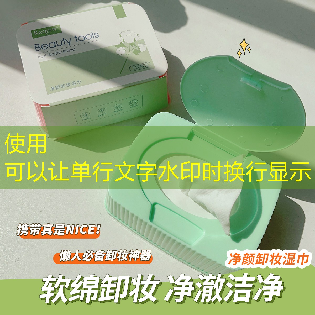 送女友美妆用品大礼盒