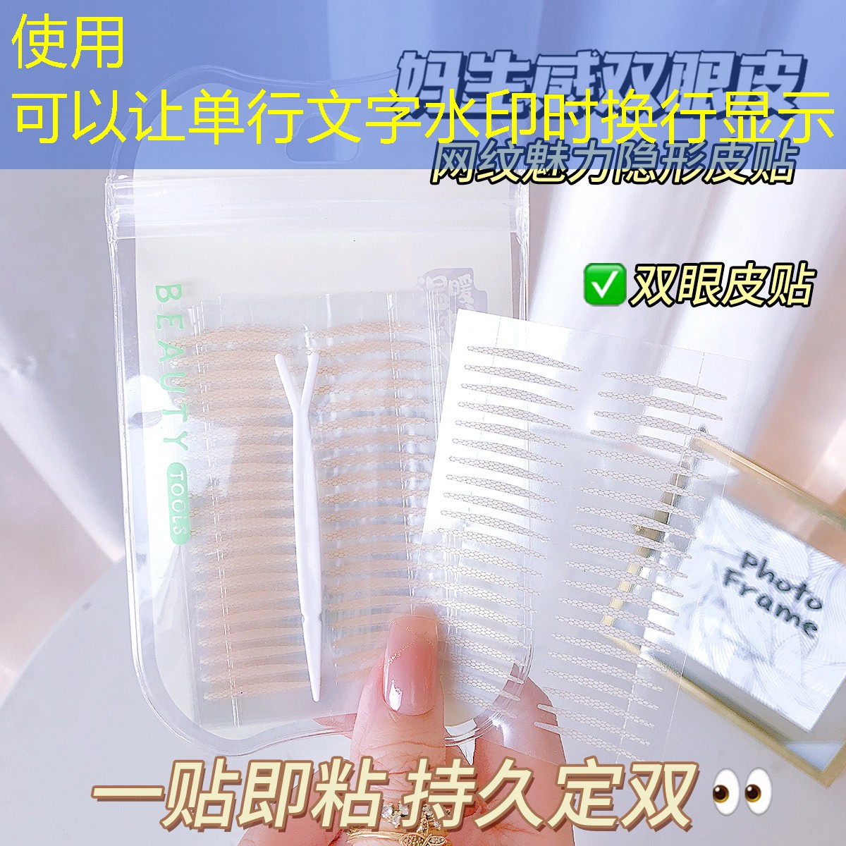 沈阳美妆用品批发在哪里