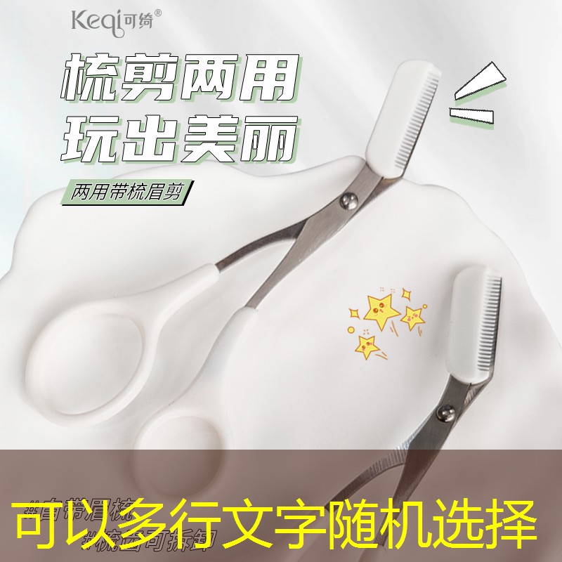 化妆新手全套美妆用品