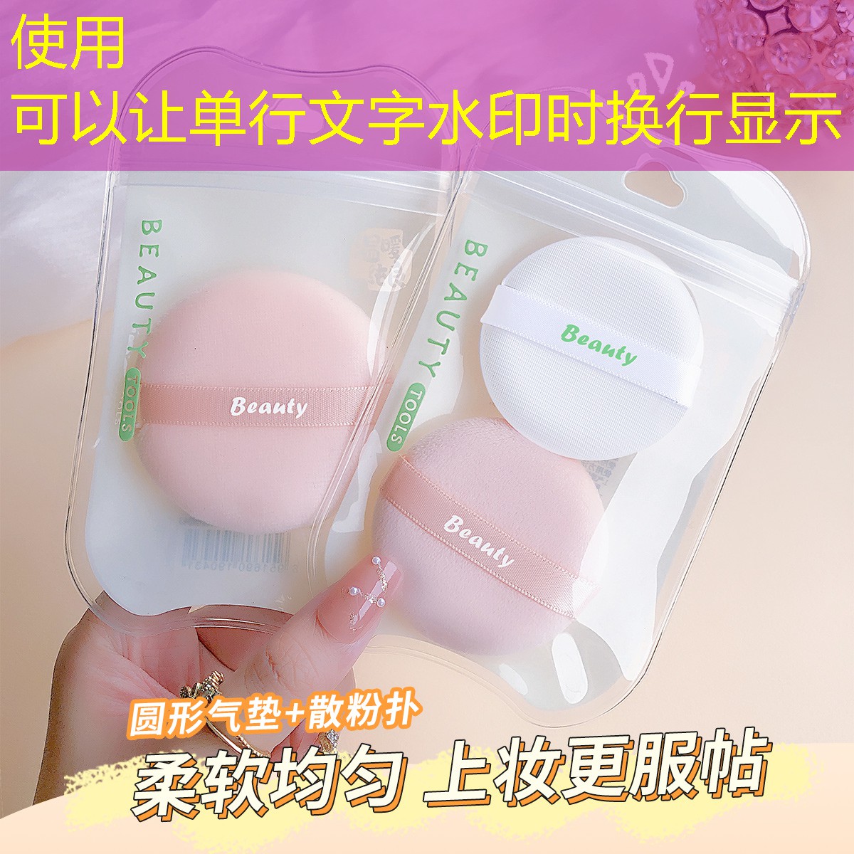 蝶语诗美妆用品